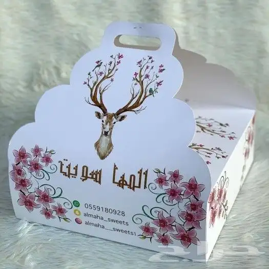 مطبعة طباعة بوكسات 6