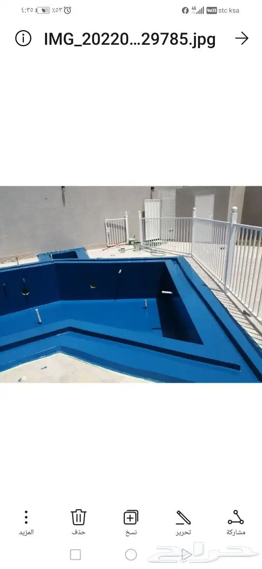 ابكسي ارضيات مسابح عوازل ضد تسريب المياه عشب صناعي تنسيق حدا 1