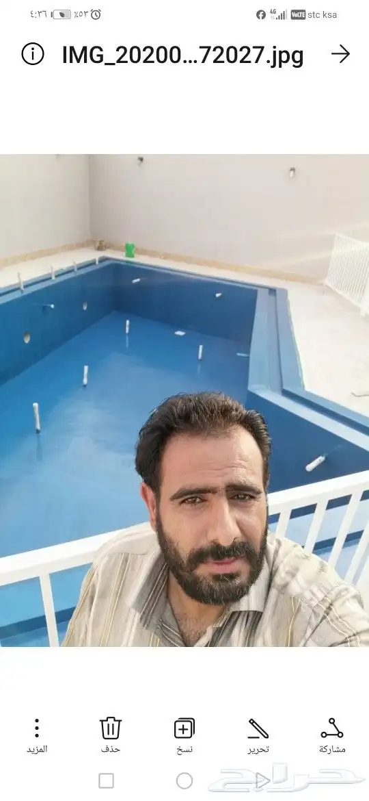 ابكسي ارضيات مسابح عوازل ضد تسريب المياه عشب صناعي تنسيق حدا 0