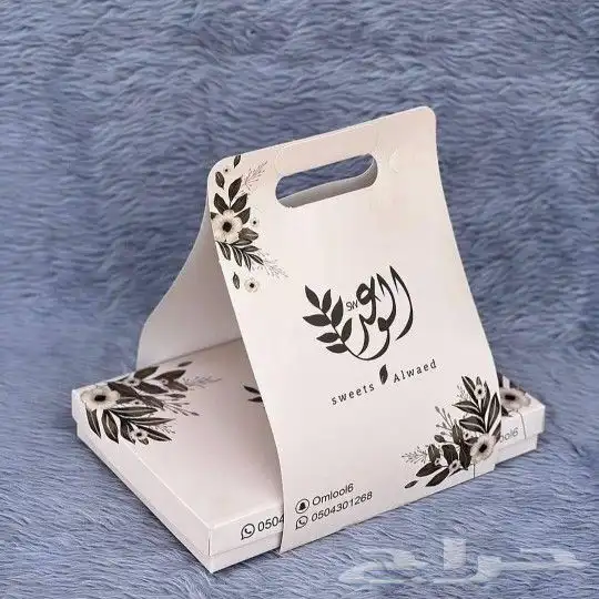 مطبعة طباعة بوكسات 8