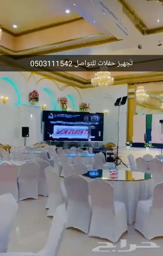 تنظيم وتجهيز حفلات 8