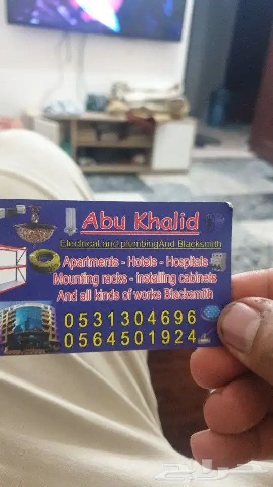 مكه المكرمه شارع الستين 0