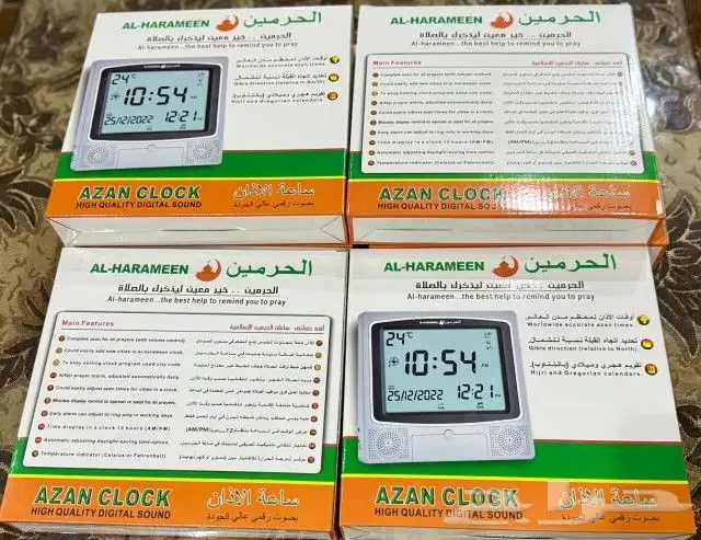 ساعة الحرمين المكتبية والحائط والطاولة منتجات حديثة 2
