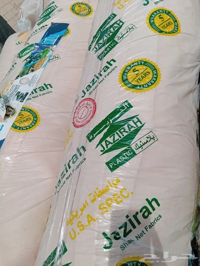 شبك ظل الجزيرة 240 جرام 6