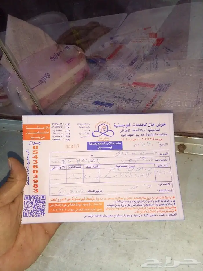 عكوس هوندا اكورد موديل 2008 2012 اصلي وايضآ مقصات مساعدات 6