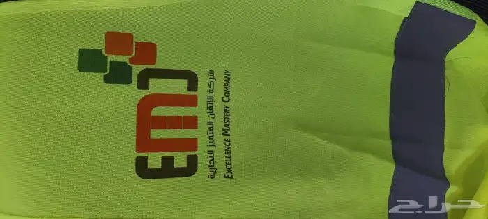 طباعة سفتي أصفر 9 ريال الحبة 0