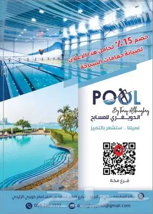 طباعه دعايه واعلان 4
