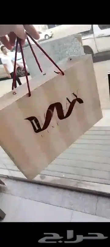 مطبعه بكج واكياس 0