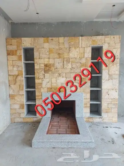 مشبات فخامه 7