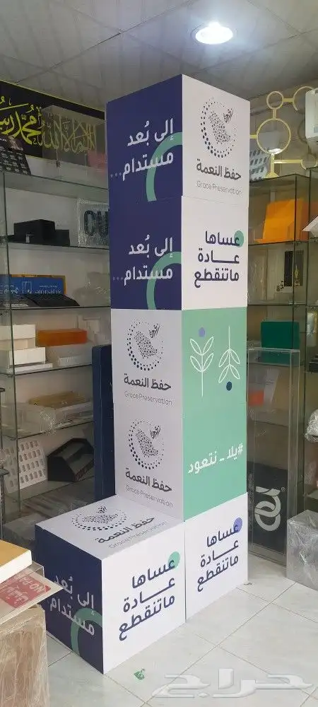 مطابع بوكسات أكياس علب لوحات ختم كرت فاتورة بروشور 12