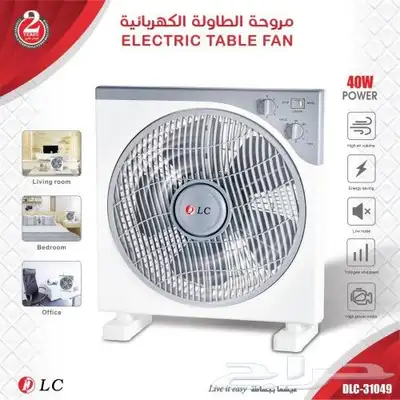 مروحة طاولة بثلاث سرعات تعمل بثلاث سرعات 0