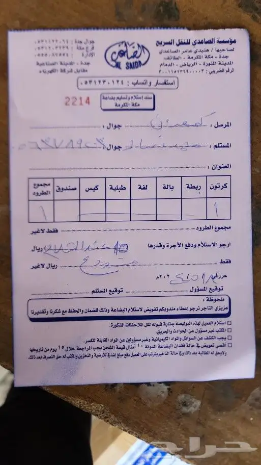 فورد اكسبلورر 2015 مقصات 12