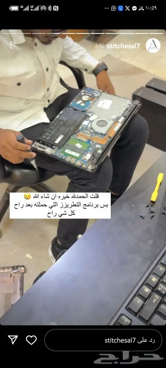 برنامج التطريز 6