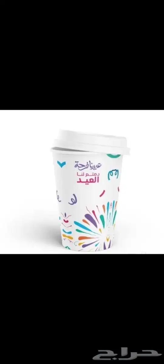طباعه دعايه واعلان 7