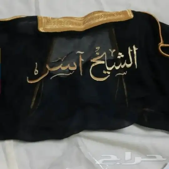 فساتين سديري دقلات بشت بربتوز مجاند ملابس العيد 3