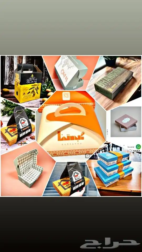 مصنع كرتون واكياس 4