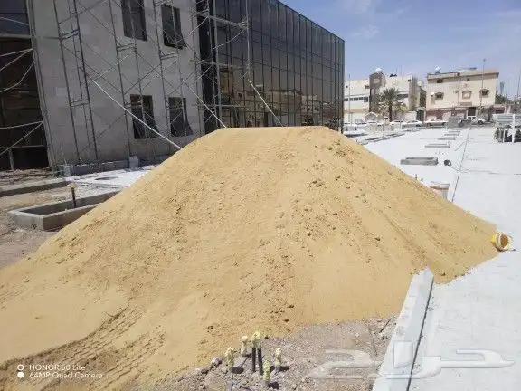 ترله تريله رمل احمر رمل عادى رمل مغسول ترله زيرو فيف 2