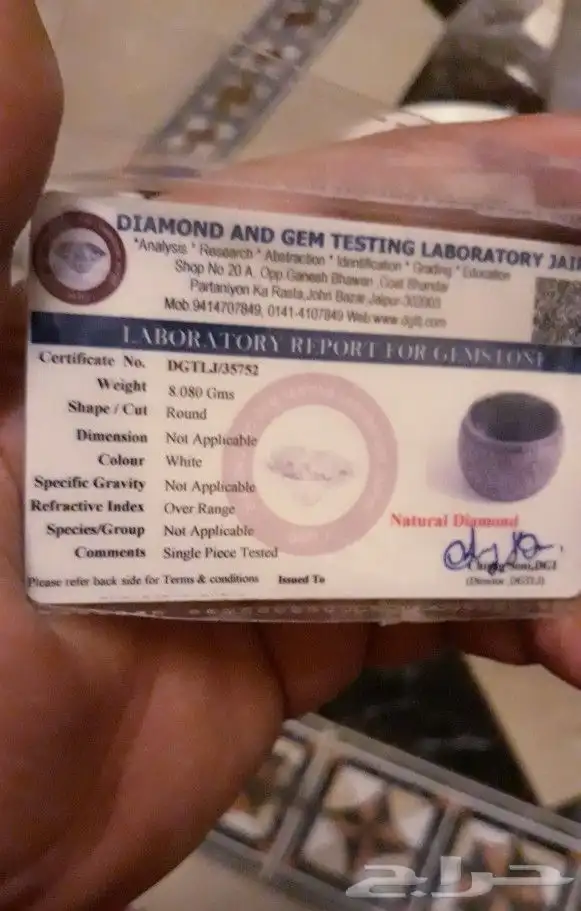 خاتم ألماس طبيعي 3