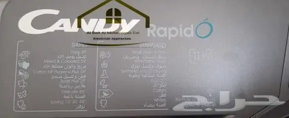 غسالات اتوماتيك جديد بالكرتون 7