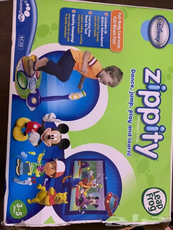 لعبة zippity مستعمل 0