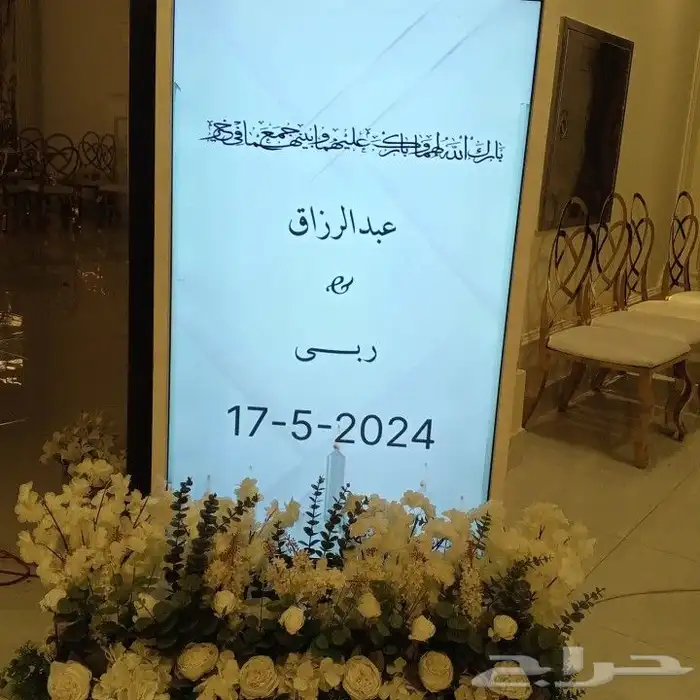 شاشة استقبال 0