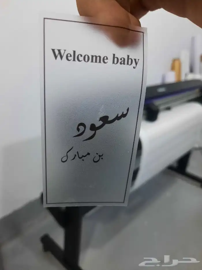 مطبوعات طباعة مطابع ستيكر بوكسات أكياس لوحات أكرليك 0