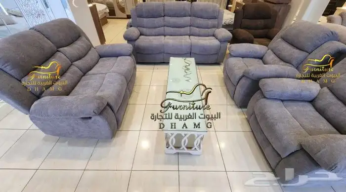 كنب الاسترخاء جديد بالكرتون 9