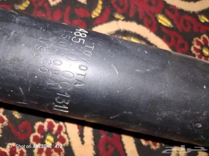 هوبات و مساعدات سكويا 1