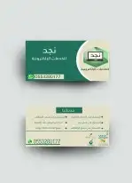 تصميم صور وتصميم مينيو وتصميم بروشورات تصميم دعوات 1