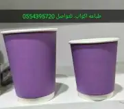 طباعة اكواب واكياس وبوكس عبايات وشرايط واستيكرات 7