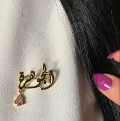 أساور خواتم .بروشات تخرج 4