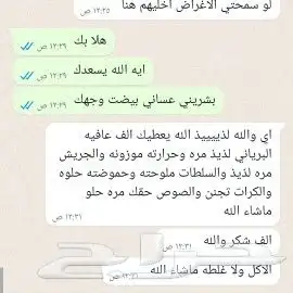 بوفيه مفتوح 10