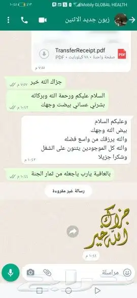 بوفيه مفتوح 18