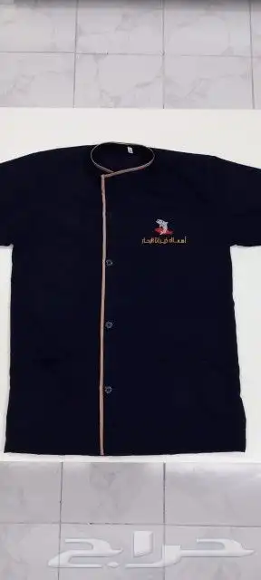 الزي الموحد تفصيل تطريز قميص الشيف مريله سديري سكراب 35