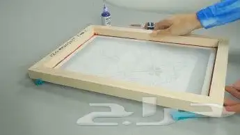 اغراض سلك سكرين جميع المواد متوفرة 0