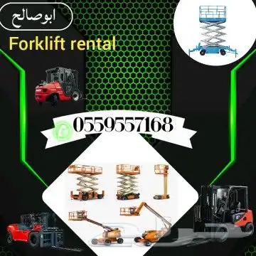 2024 رافعة شوكية للايجار فوركلفت للايجار سيزر لفت للايجار 5