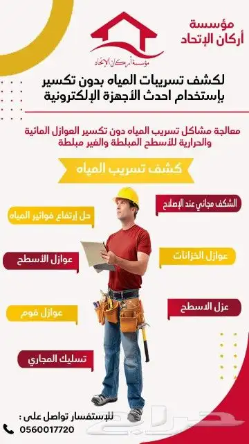 تصميم صور وتصميم مينيو وتصميم بروشورات تصميم دعوات 12