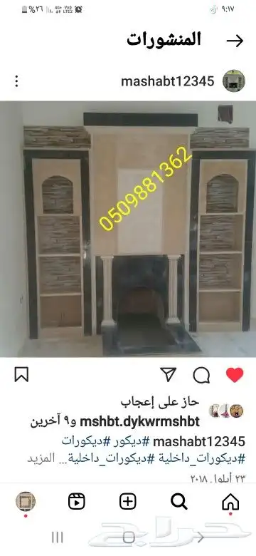 افران نابولي مخبز متنقل فرن خبز 18