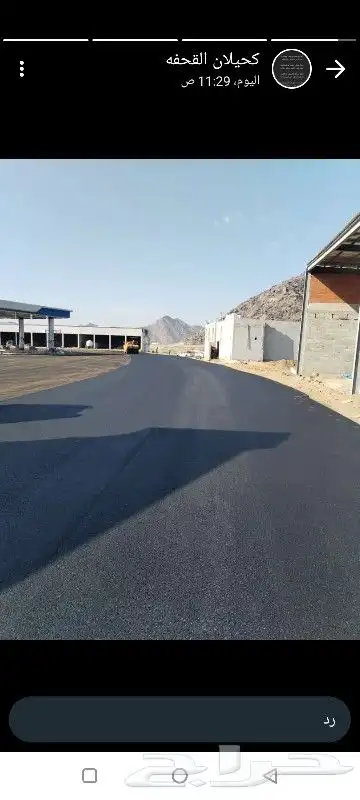 مقاول ازفلات وردميات وترحيل مواد وتسويه اراضي وحافر وردم 0