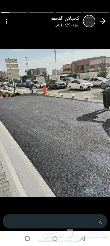 مقاول ازفلات وردميات وترحيل مواد وتسويه اراضي وحافر وردم 2