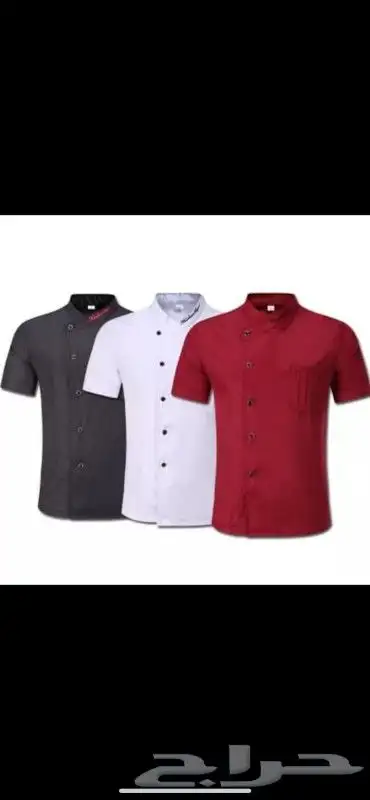 الزي الموحد تفصيل تطريز قميص الشيف مريله سديري سكراب 9