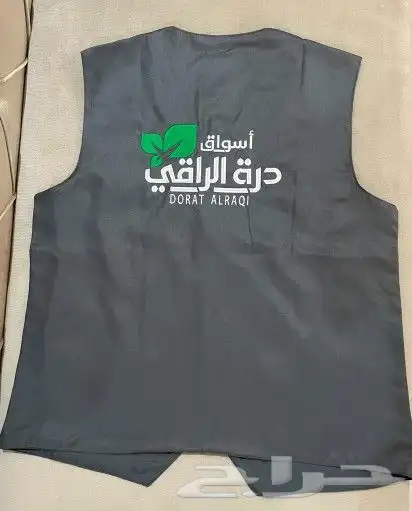 الزي الموحد تفصيل تطريز قميص الشيف مريله سديري سكراب 12