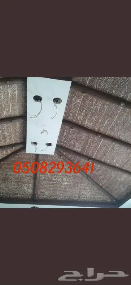 مجالس نجديه ثراثيه 15
