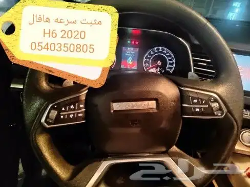 مثبت سرعه تويوتا وهيونداي وكيا 8