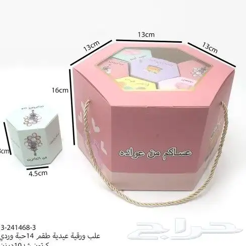 مطبعه بكسات 6