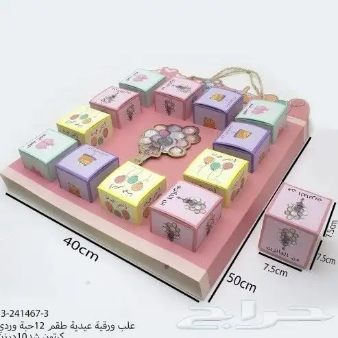 مطبعه بكسات 4