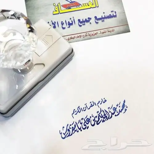 طباعة أختام ختم أوتوماتك ختم كريستال ختم خشب مطبوعات مطابع 1