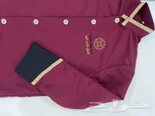 الزي الموحد تفصيل تطريز قميص الشيف مريله سديري سكراب 13