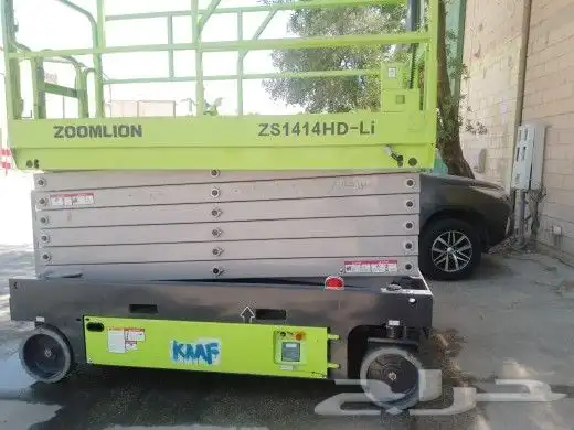 سيزار ليفت مالفت فوركليفت لايجار شهري يومي 8