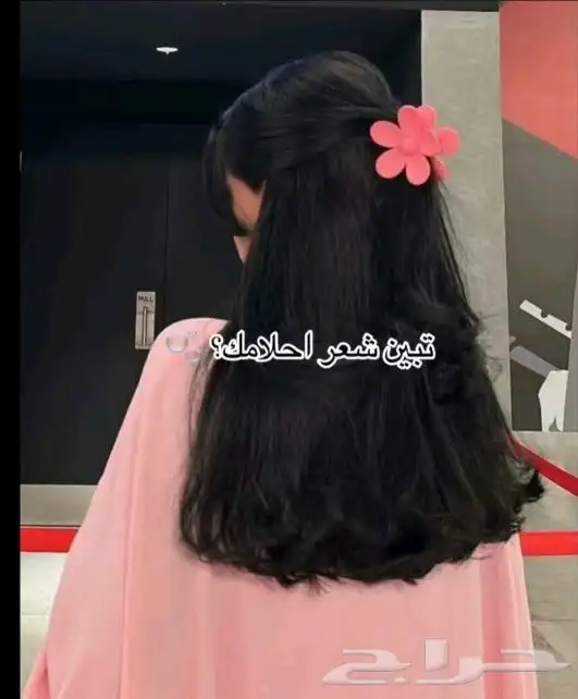 زيت الأفغاني الخام لحل جميع مشاكل الشعر 7